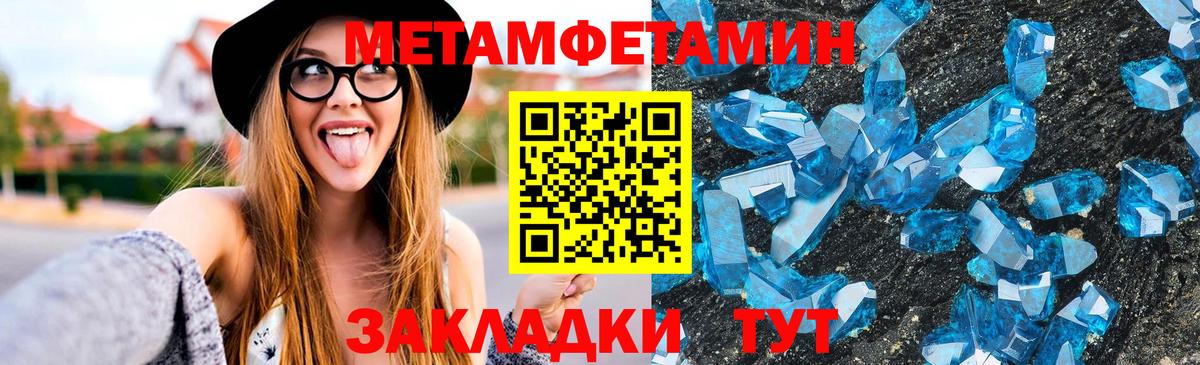 АМФЕТАМИН 98%  Вход с VPN  Ефремов 