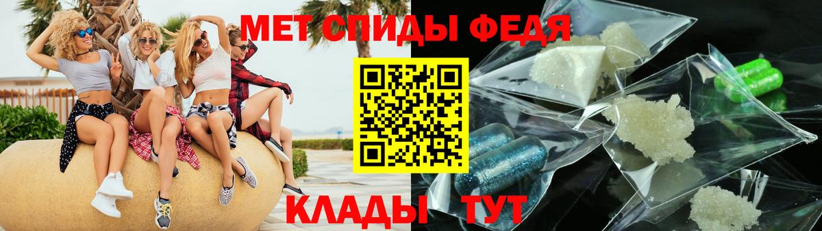 Амфетамин 97% Ефремов