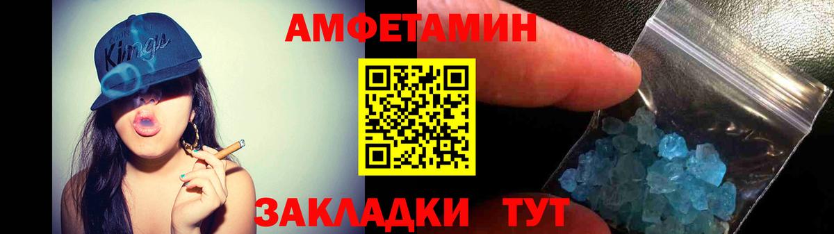 ГАШИШ Ефремов