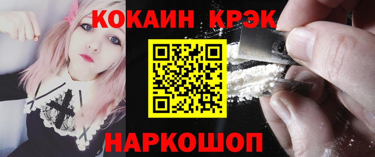 Cocaine Перу  Вход с VPN  Ефремов  COCAIN 98% 