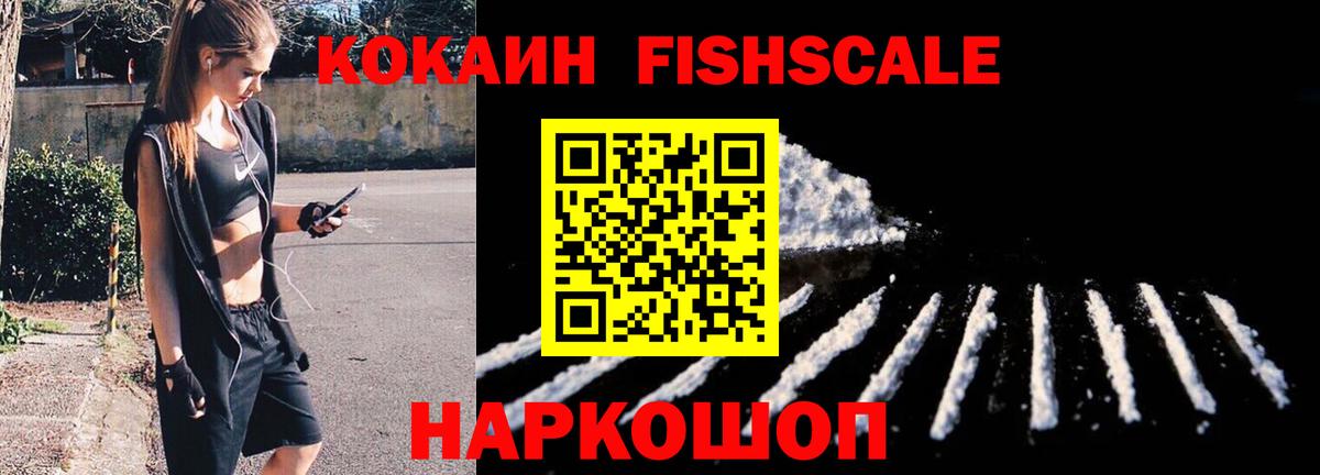Cocaine Эквадор Ефремов