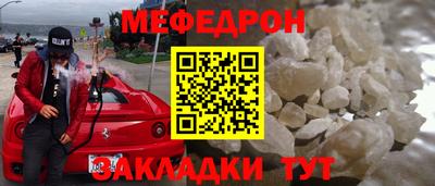 COCAINE Ирбит