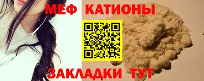 COCAINE Ирбит
