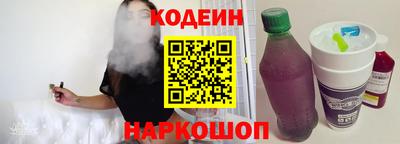 соль ск Изобильный