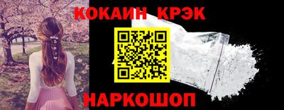 кокаин перу Ипатово