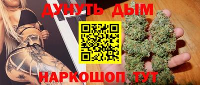 кокаин перу Ипатово