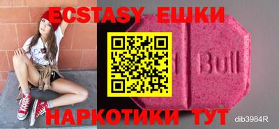 кокаин перу Ипатово
