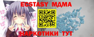 соль ск Изобильный