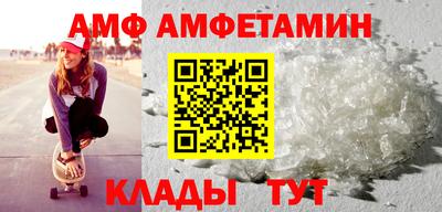 COCAINE Ирбит