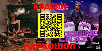 COCAINE Ирбит