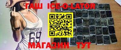 соль ск Изобильный