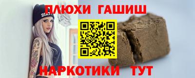 кокаин перу Ипатово
