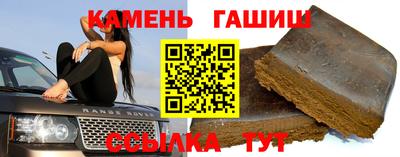 соль ск Изобильный