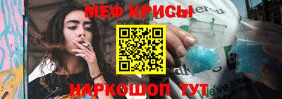 кокаин перу Ипатово