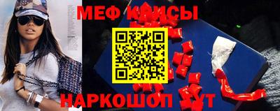 кокаин перу Ипатово
