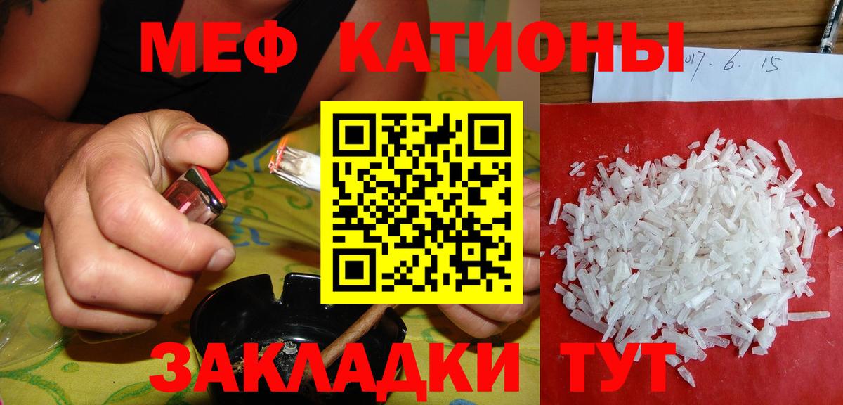 сколько стоит  Вход с VPN  Меф  гидра как зайти  Ефремов  Мефедрон 4 MMC  МЕФ мука 