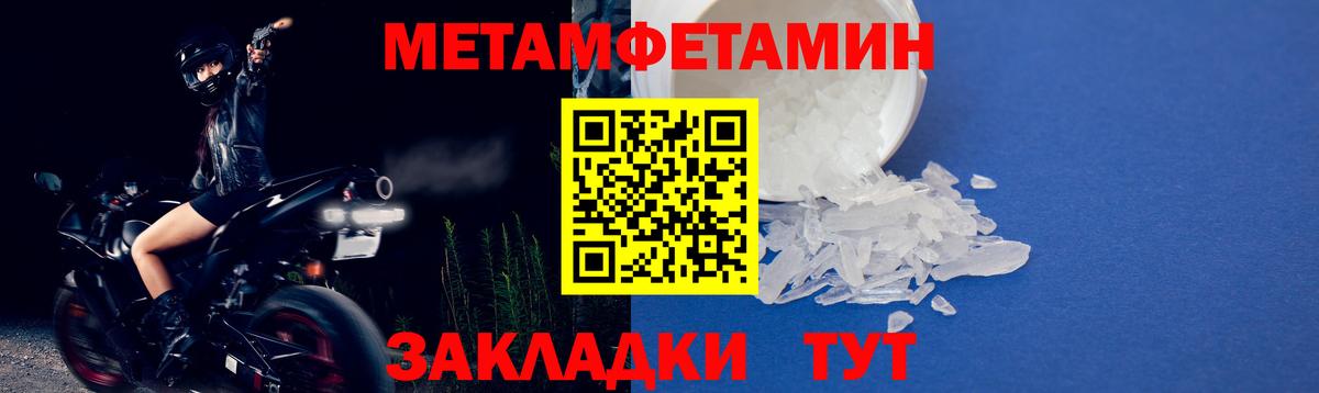 Метамфетамин витя Ефремов
