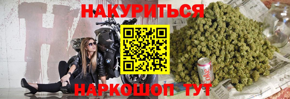 Канабис тримм Ефремов